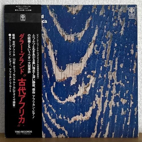 Dollar Brand / Ancient Africa (LP) - silencia music store