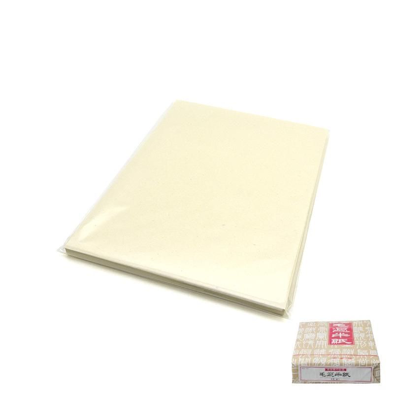 お試し紙】毛辺半紙 - 書道用品、墨、墨液、紙、筆を卸価格でご提供