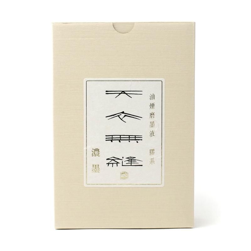 天衣無縫 濃墨 500cc 呉竹 - 書道用品、墨、墨液、紙、筆を卸価格でご