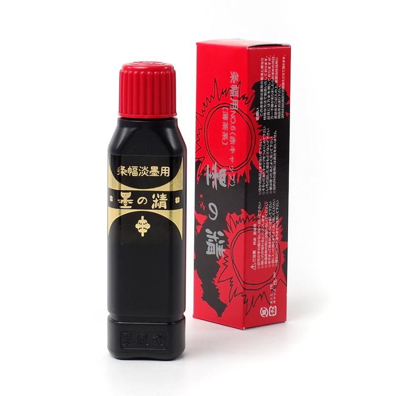 墨の精 条幅用 No.7 茶紫系 100g 墨運堂 - 書道用品、墨、墨液、紙、筆