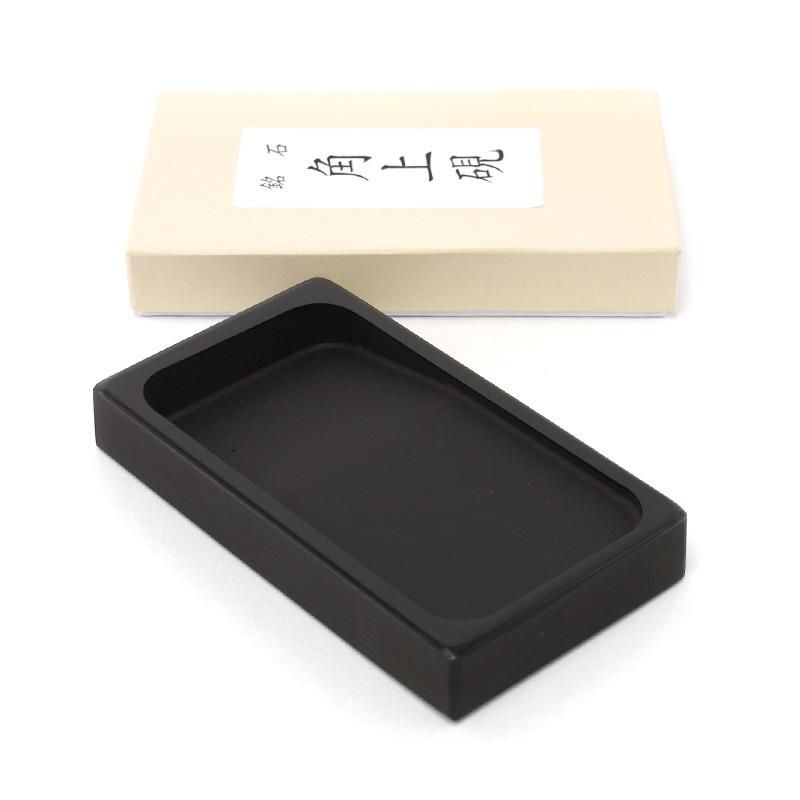 和硯 雄勝加工硯 角上 四五平 - 書道用品、墨、墨液、紙、筆を卸価格で