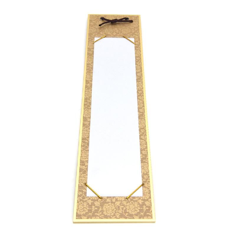 書画用御短冊掛け どんす 金茶 [並/広幅兼用] - 書道用品、墨、墨液