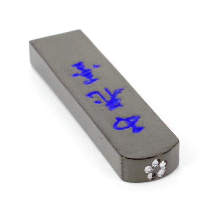 お買い得商品】五星 紅花墨 1/3丁型 古梅園 - 書道用品、墨、墨液、紙