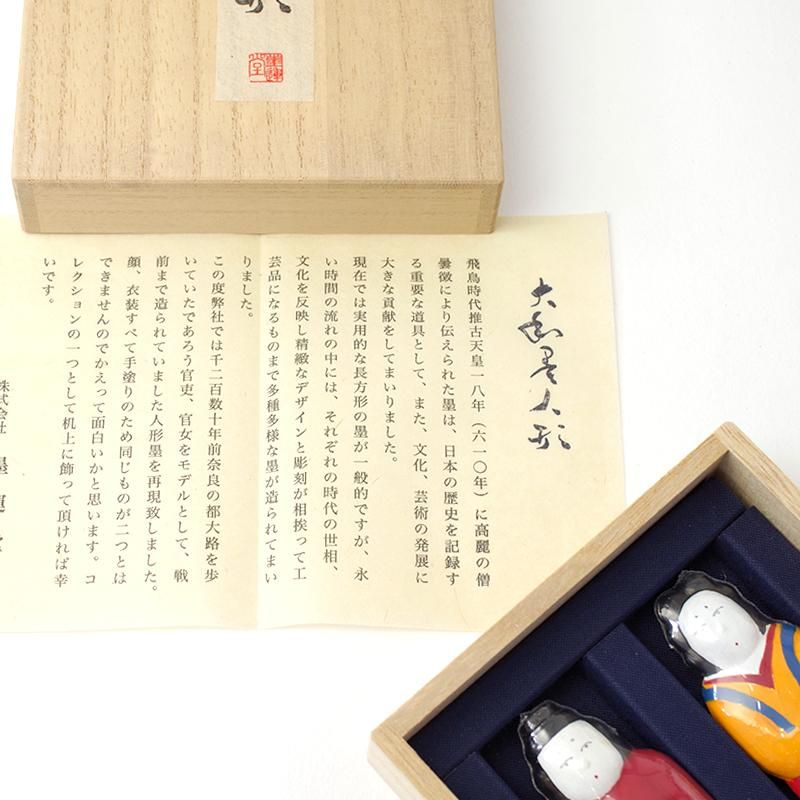 大和・墨人形セット墨運堂 - 書道用品、墨、墨液、紙、筆を卸価格でご