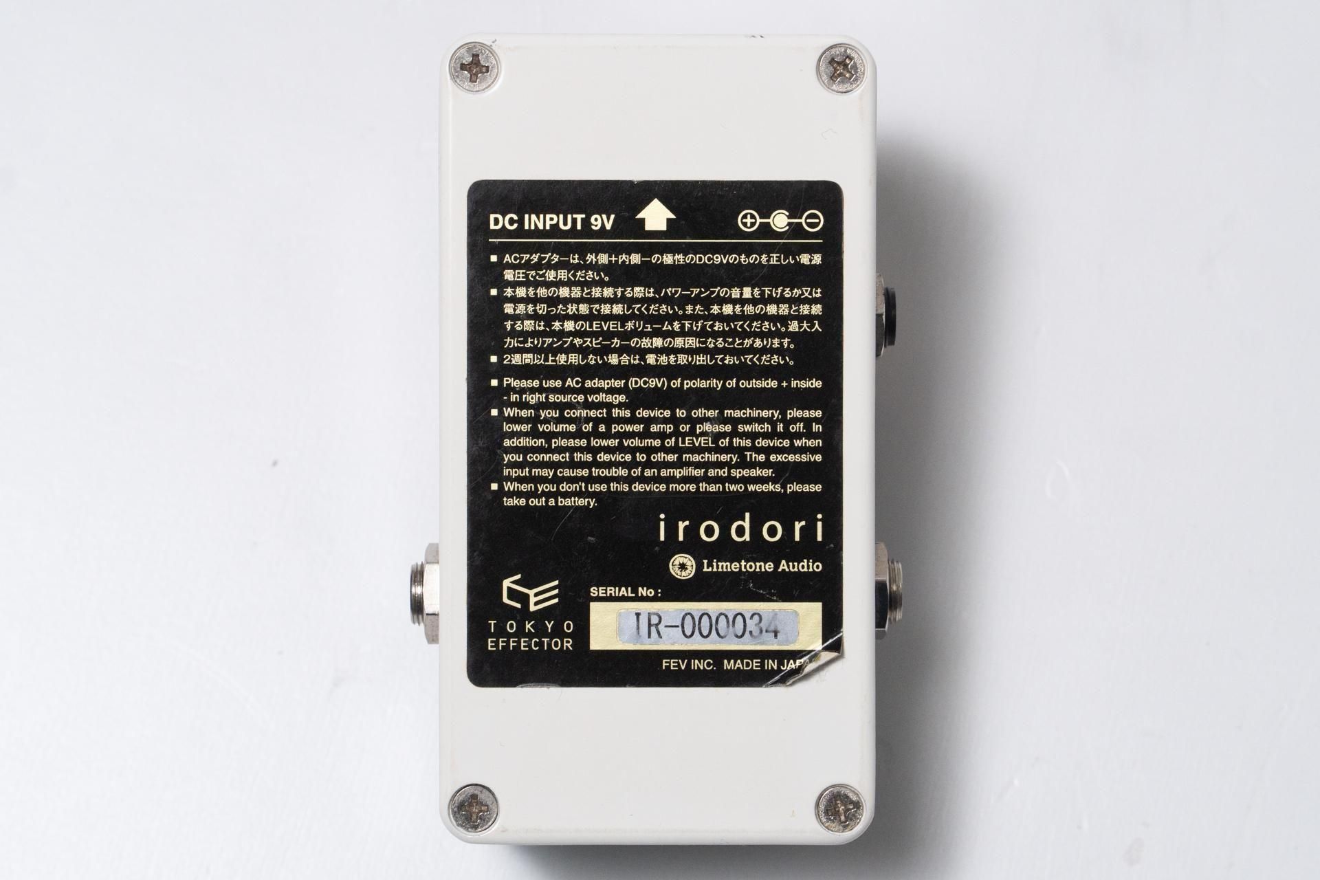 used】Limetone Audio / irodori【GIB横浜】 - Geek IN Box