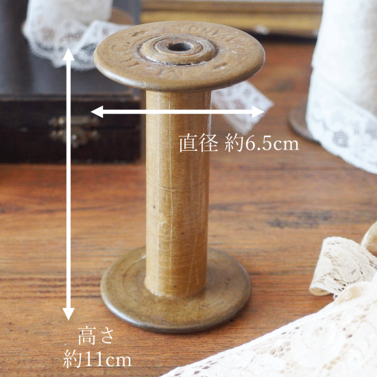 アンティークレース | ボビンレースとスプール（糸巻き）のセット（4