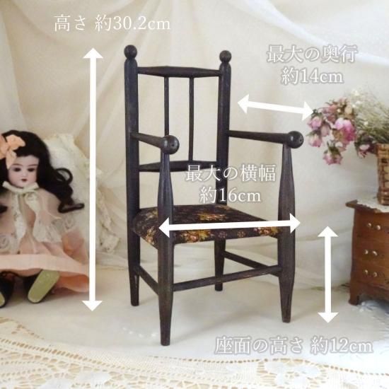 アンティーク ドールチェア | フランス 木製ドールチェア 薔薇模様の