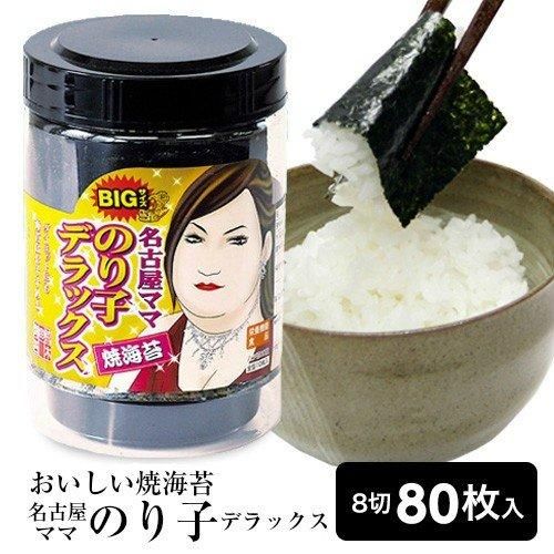 名古屋ママのり子デラックス - 荒木海苔店