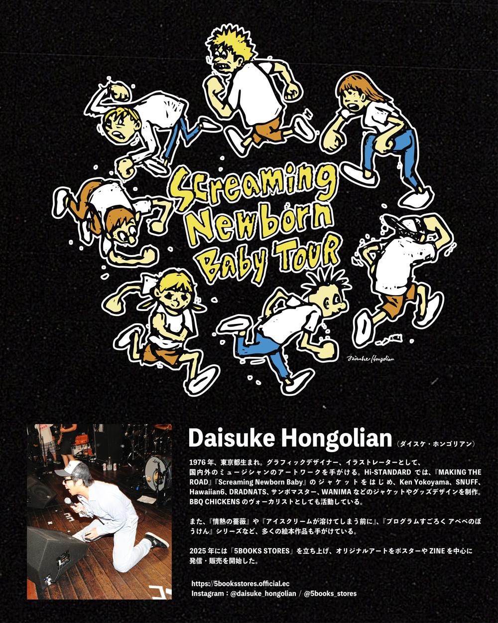 SNB TOUR HONGOLIAN T-shirt（BLUE） - Hi-STANDARD OFFICIAL WEB STORE