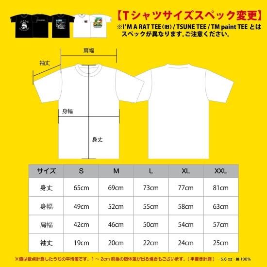 HS×FAT LOGO T-shirt（BLACK） - Hi-STANDARD OFFICIAL WEB STORE