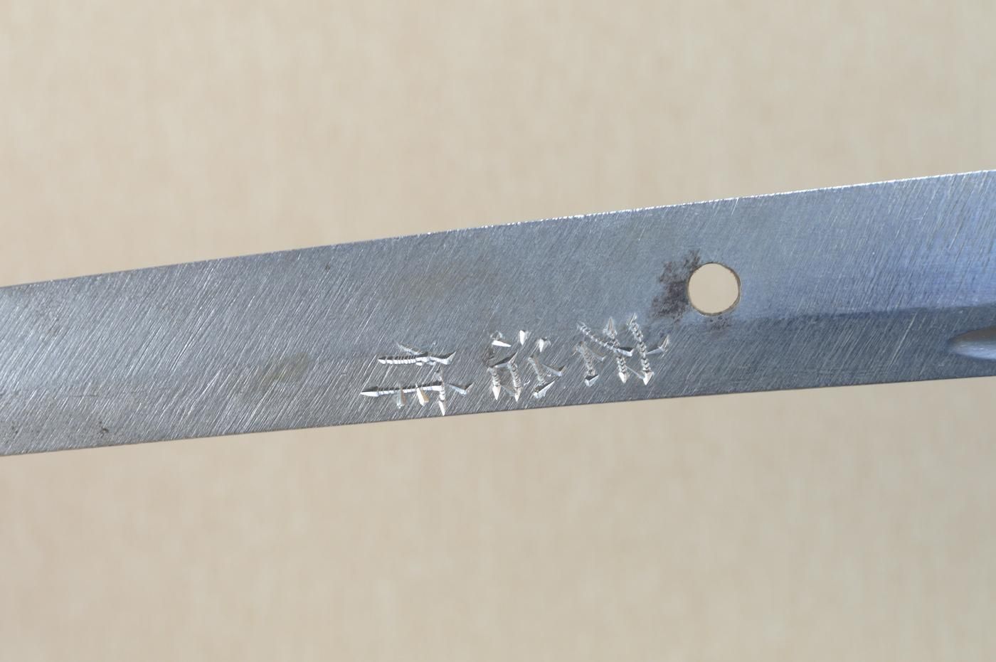 幻の二十八代孫六兼元】「宏治」69.8cm 、鑑賞に・居合・試斬刀として