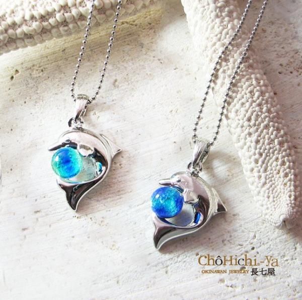 七海シリーズ ネックレス 【neb-11】 証明書付 - 沖縄のホタルガラス