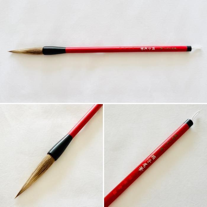 熊野筆オンラインショップ 仿古堂 ほうこどう