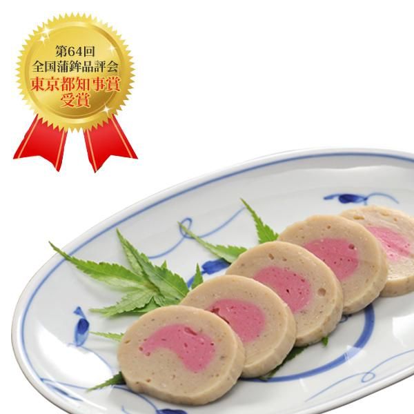 あじ巻かまぼこ（白） | 蒸しかまぼこ | 株式会社しまおう / 長崎五島