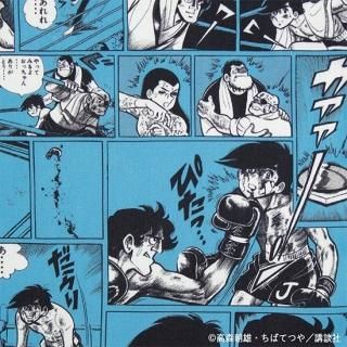 MANGACHIEF / あしたのジョー_Rikiishi & Joe | OLD-FASHIONED STORE