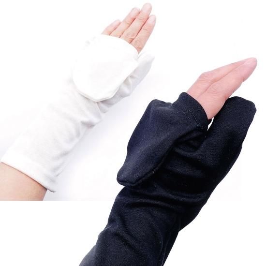 紫外線・UV対策】絹糸屋さんの『おてての御守り。』指先カバー付き