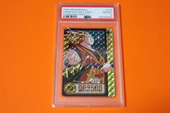 PSA8】 ドラゴンボール カードダス 本弾 No.274