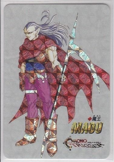 クロノトリガー 【魔王】
