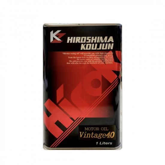 Vintage シリーズ - 高品質な2st、4stのエンジンオイルを販売