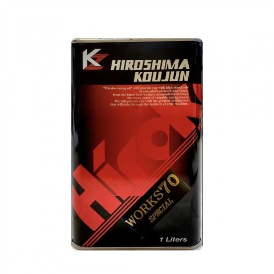 WORKS 70 - 高品質な2st、4stのエンジンオイルを販売 Hiroko