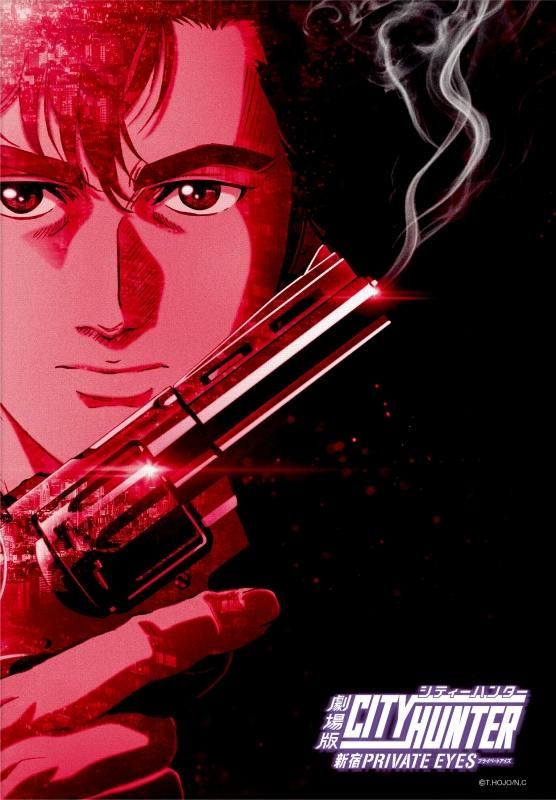 劇場版シティーハンター 新宿PRIVATE EYES キャンバスアート B - P