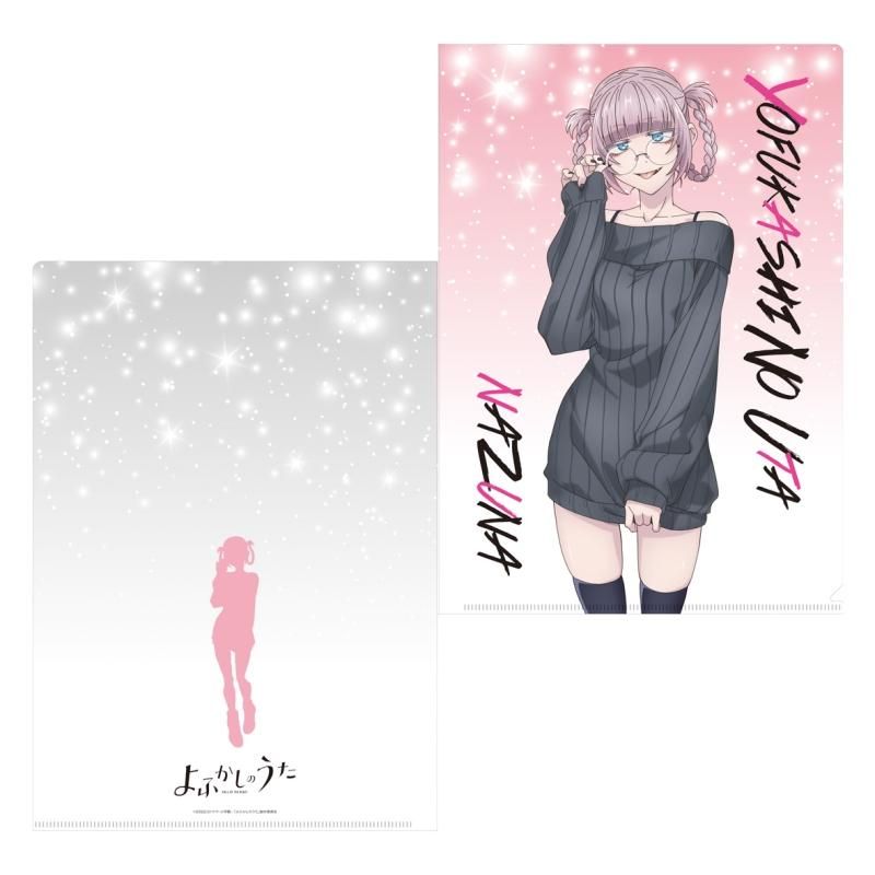 TVアニメ『よふかしのうた』 クリアファイル 描きおろしA - Pアニメストア