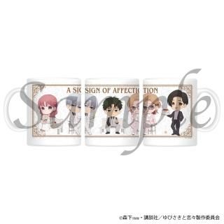 TVアニメ『ゆびさきと恋々』 - Pアニメストア