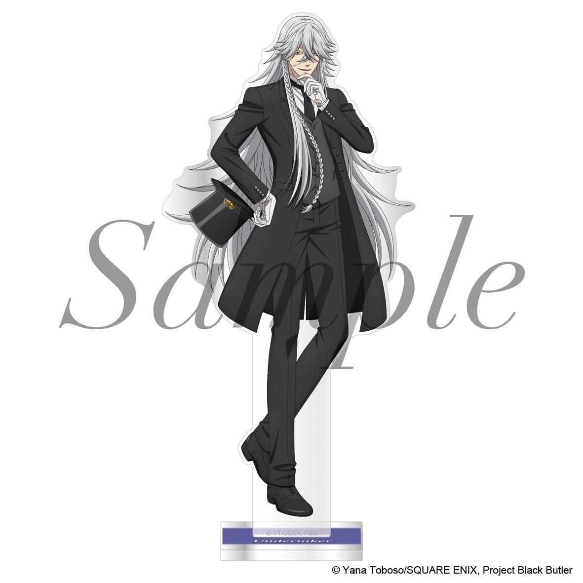 アニメ『黒執事 -寄宿学校編-』アクリルスタンド 葬儀屋（アンダー