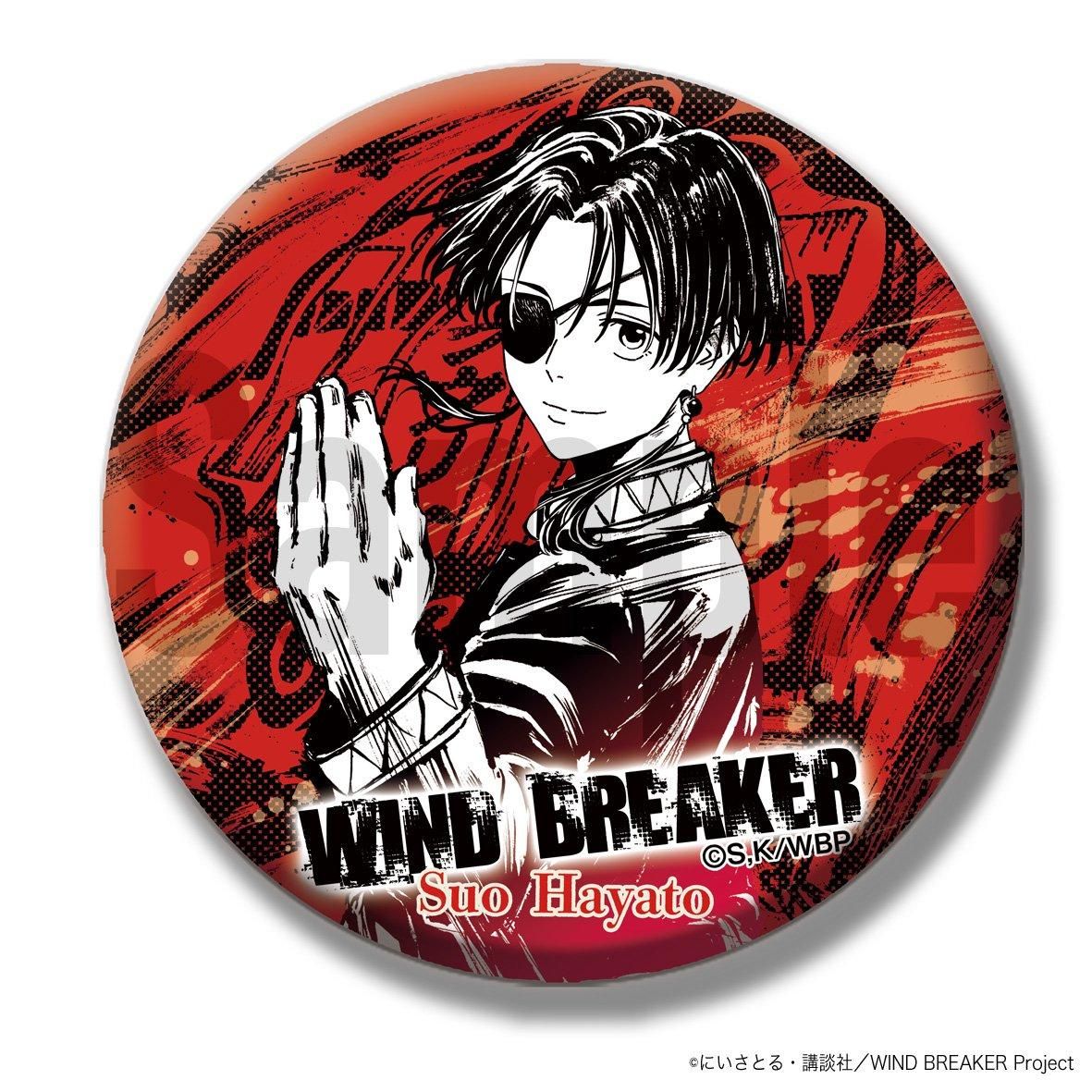 TVアニメ『WIND BREAKER』 墨絵缶バッジ 蘇枋 - Pアニメストア