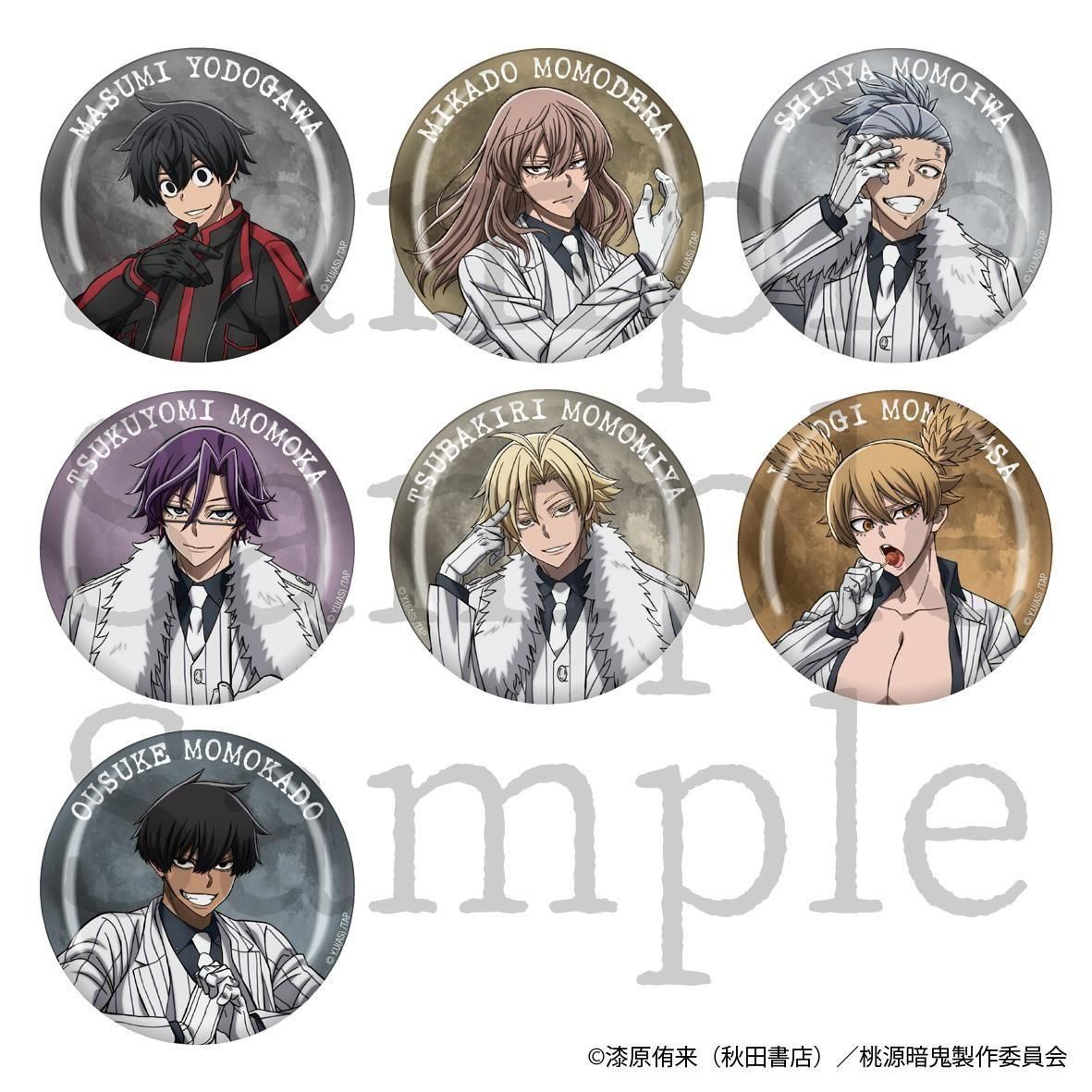 TVアニメ「桃源暗鬼」 トレーディング艶缶バッジ Vol.2 全7種