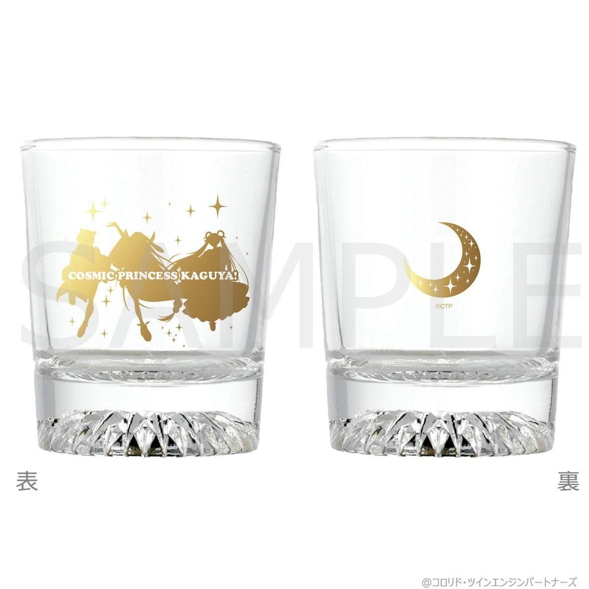 2026年4月下旬より順次発送】『超かぐや姫！』ロックグラス - Pアニメ
