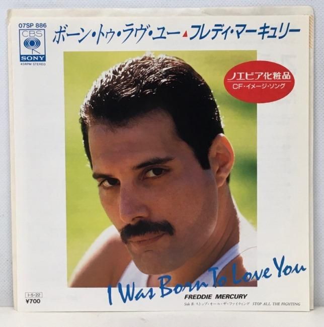 FREDDIE MERCURY (QUEEN) / I WAS BORN TO LOVE YOU (JPN) - Red Ring