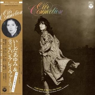 いしだあゆみアワー コネクション (LP) - パライソレコード