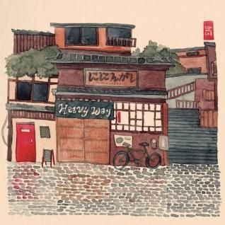 ににんがしHeavy Way (LP) - パライソレコード