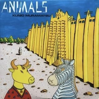 村松邦男アニマルズ (LP) - パライソレコード