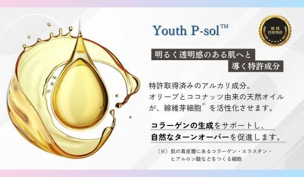 Dactor Peel Professional for Face ／ ダクトピール