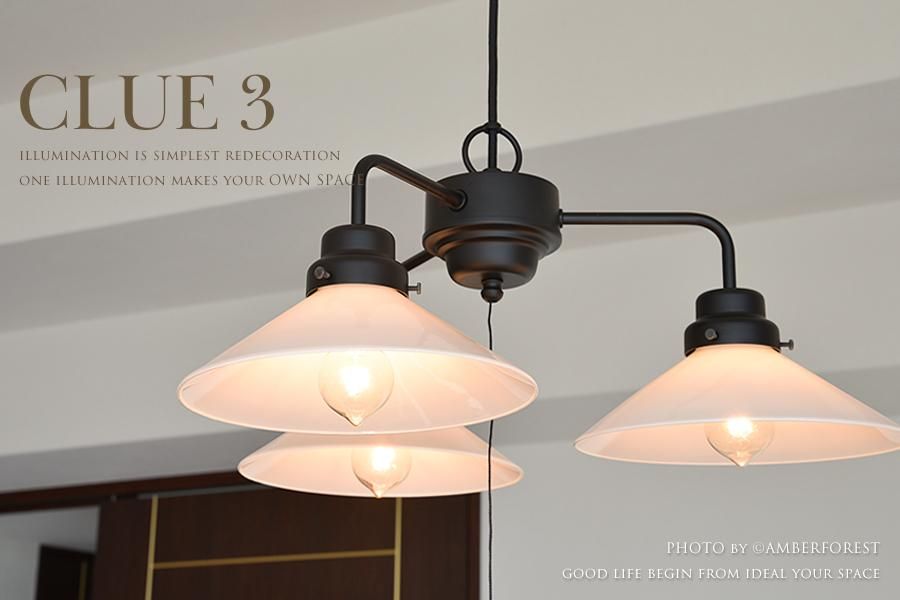 CLUE 3灯 [GLF-3228] | 後藤照明 - AMBER FOREST 照明器具の通販ショップ