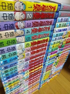 まんだら屋の良太 全53巻揃 畑中純 実業之日本社 マンサンコミックス