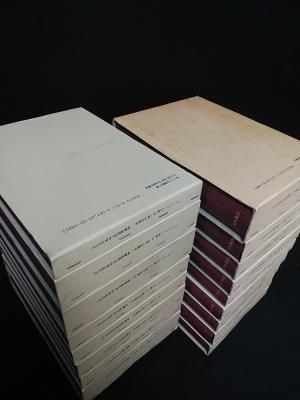 アリストテレス全集 全17巻揃 第4版 山本光雄・井上忠・加藤信朗ほか訳