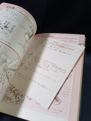 ドラえもん道具カタログ スーパー・メカノ=サイエンス 2112年版 藤子