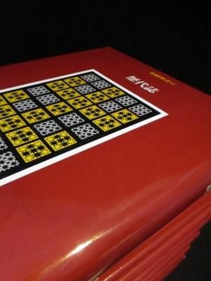 旧約聖書 全15巻揃 旧約聖書翻訳委員会訳 岩波書店 - 古書コモド