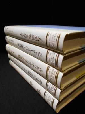 世界心霊宝典 全5巻揃 梅原伸太郎編/監修 国書刊行会 - 古書コモド