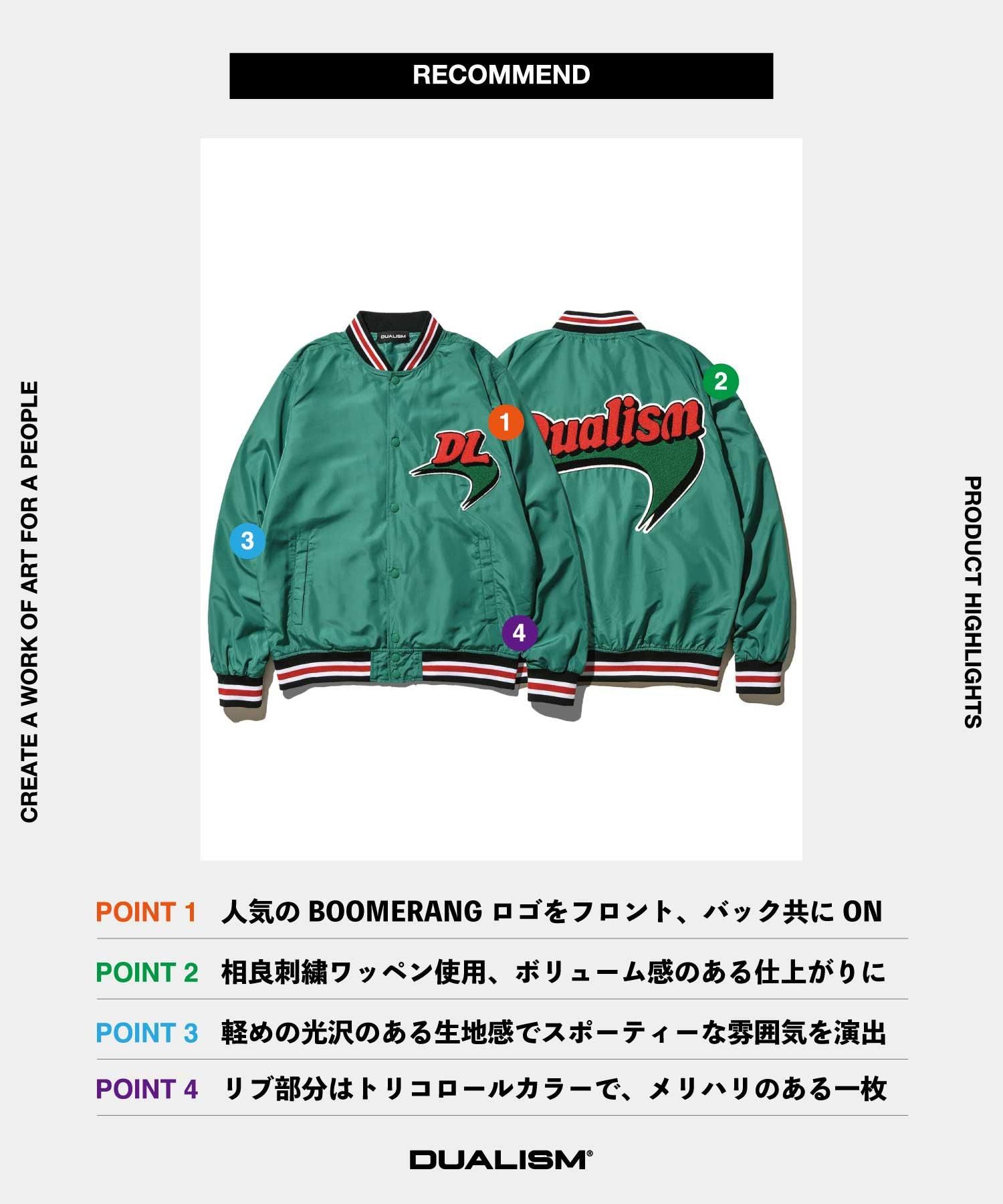 DUALISM/DLSM(デュアリズム) スタジャン BOOMERANG LOGO SATIN STADIUM