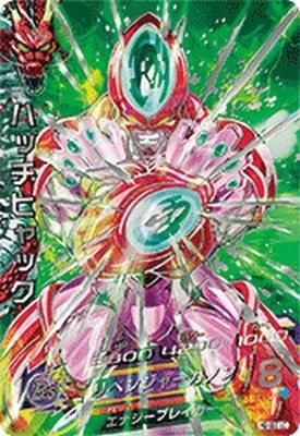 MM5-H2-SEC LC URハッチヒャック 【再録】 - カードショップカリントウ