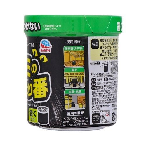 ネズミのみはり番 忌避ゲル - Shop-Earth（アース製薬公式オンライン