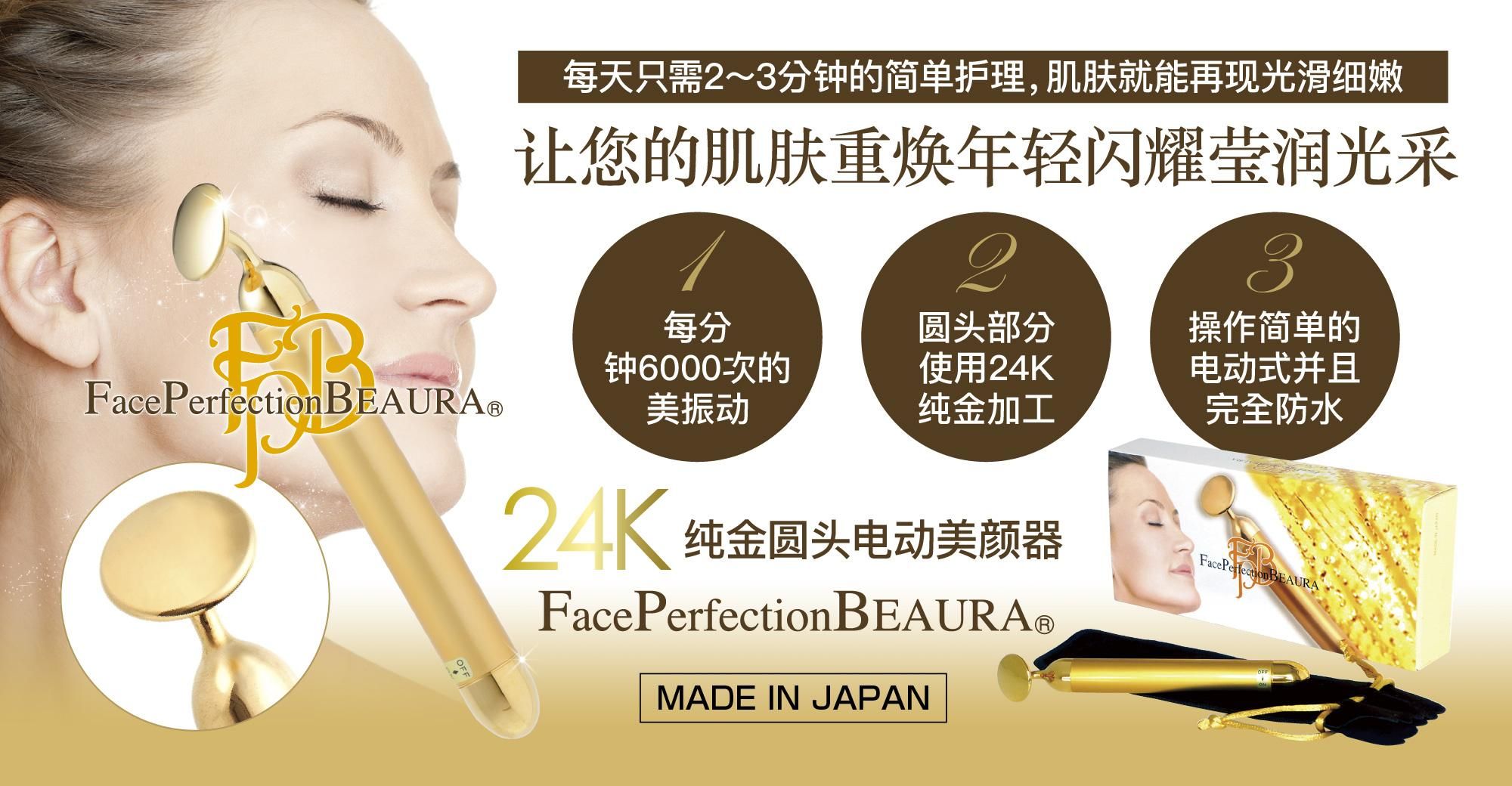 フェイスパーフェクション ビオーラ | 公式 イブキ ウェブショッピング