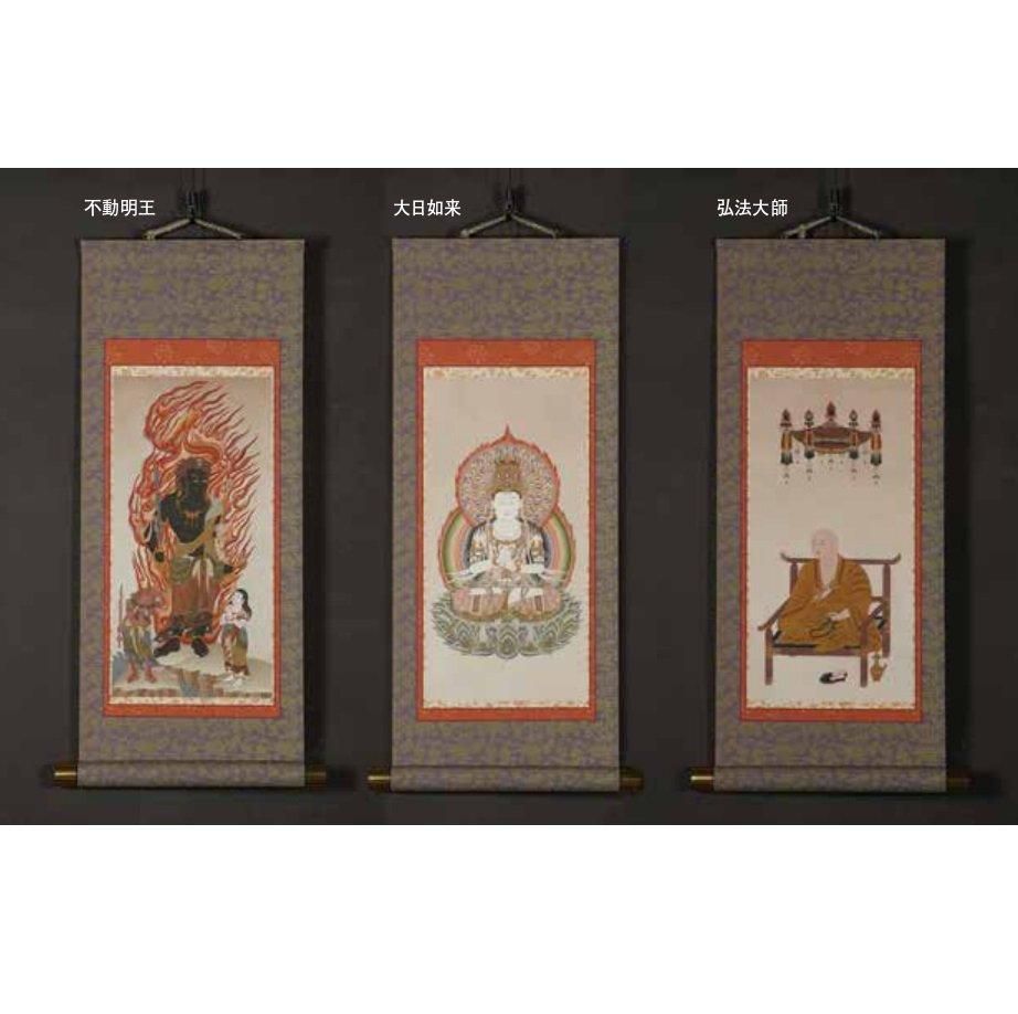 美品 掛け軸 大日如来像 真言密教 仏画 佛教美術 重要文化財 金剛頂経