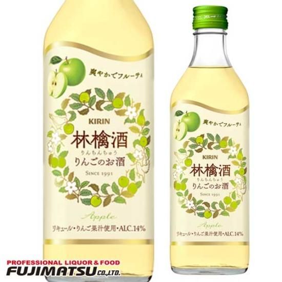 KIRIN 林檎酒 リンチンチュウ 500ml