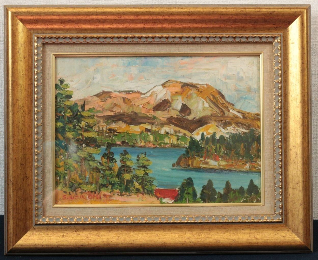 油彩 尾身周三 「箱根芦ノ湖 F4」 商品番号06061501- 絵のある暮らし