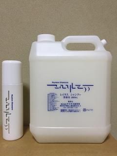 レイラス - バンズヘアオンラインショッピング